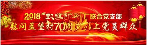 TIM图片20180103123846.jpg