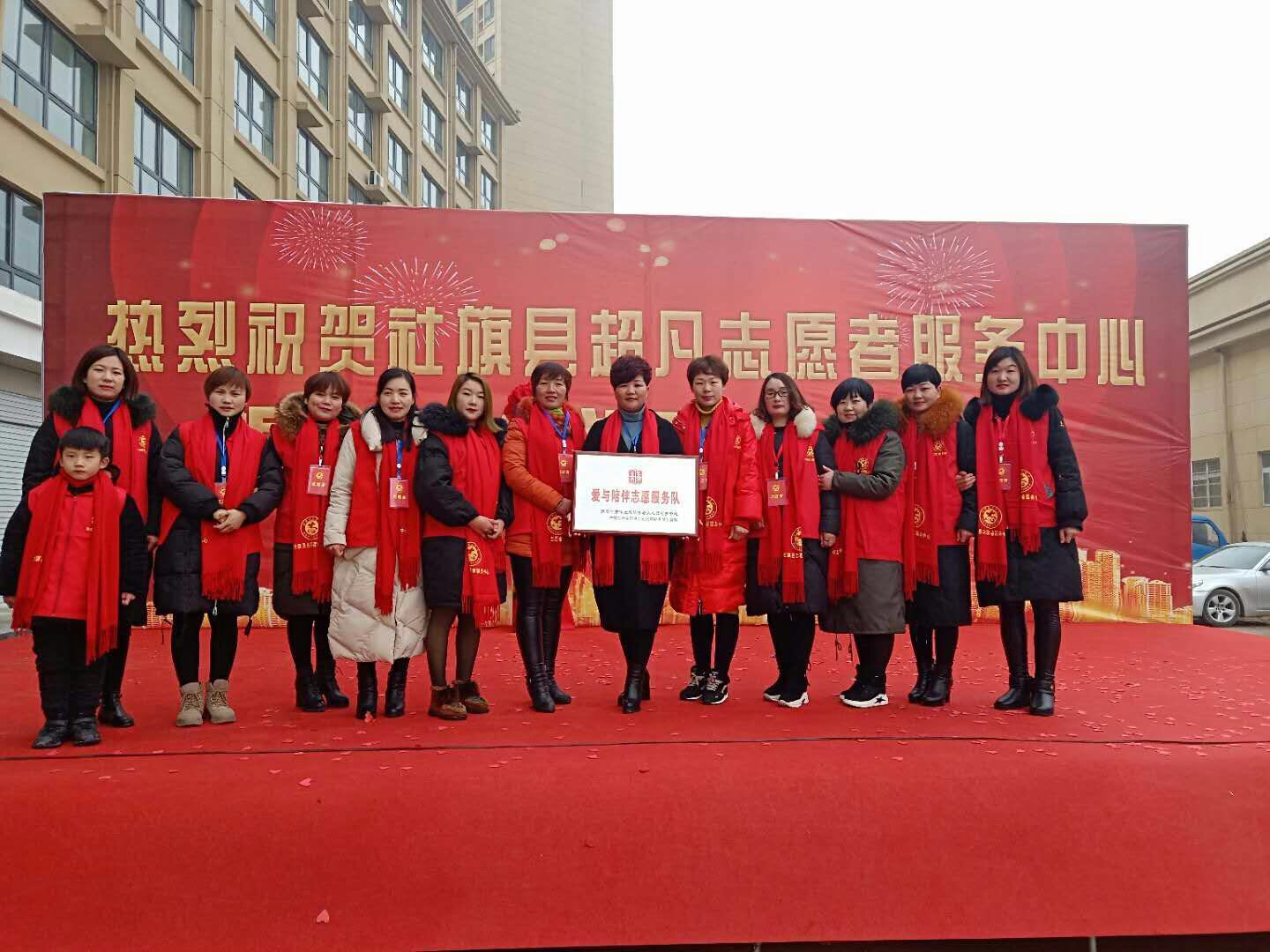 庹福集团:与爱同行守护梦想 汇聚公益爱心力量