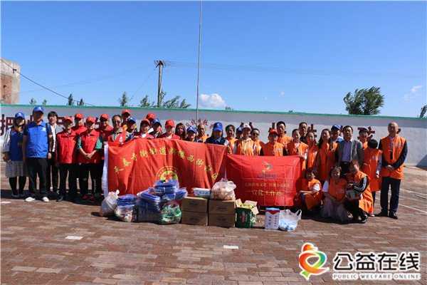 飞鹤奶粉助残公益行呵护心灵成长志愿服务活动走进特效学校