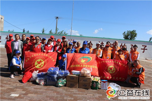 飞鹤奶粉助残公益行呵护心灵成长志愿服务活动走进特效学校