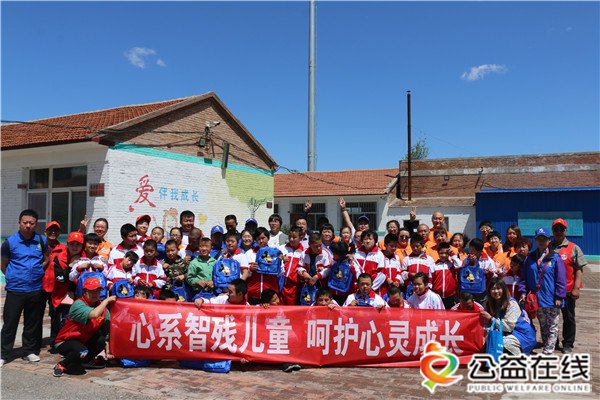 飞鹤奶粉助残公益行呵护心灵成长志愿服务活动走进特效学校