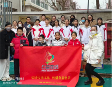 公益在线廊坊市站携手北京市大兴区小青柠小记者站开展公益活动